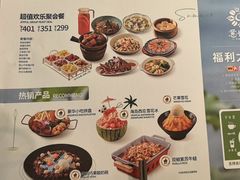 -意卡菲·欢乐聚会餐厅(华侨店)