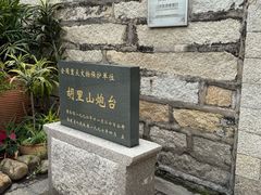 -胡里山炮台