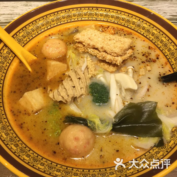 阿拉丁麻辣烫图片 - 第7张