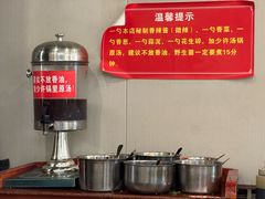 -乳仔牛牦牛汤锅 烤羊排(松潘古城店)