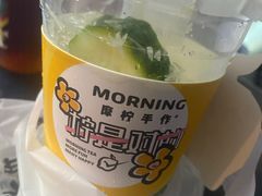 -摩柠手作茶室(国贸店)