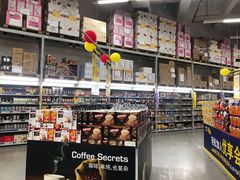 -麦德龙(京顺路商场店)