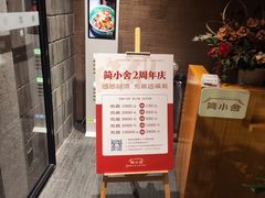 -简小舍·民间手艺菜(武昌江滩店)