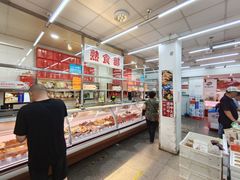 -北京稻香村(甘家口店)