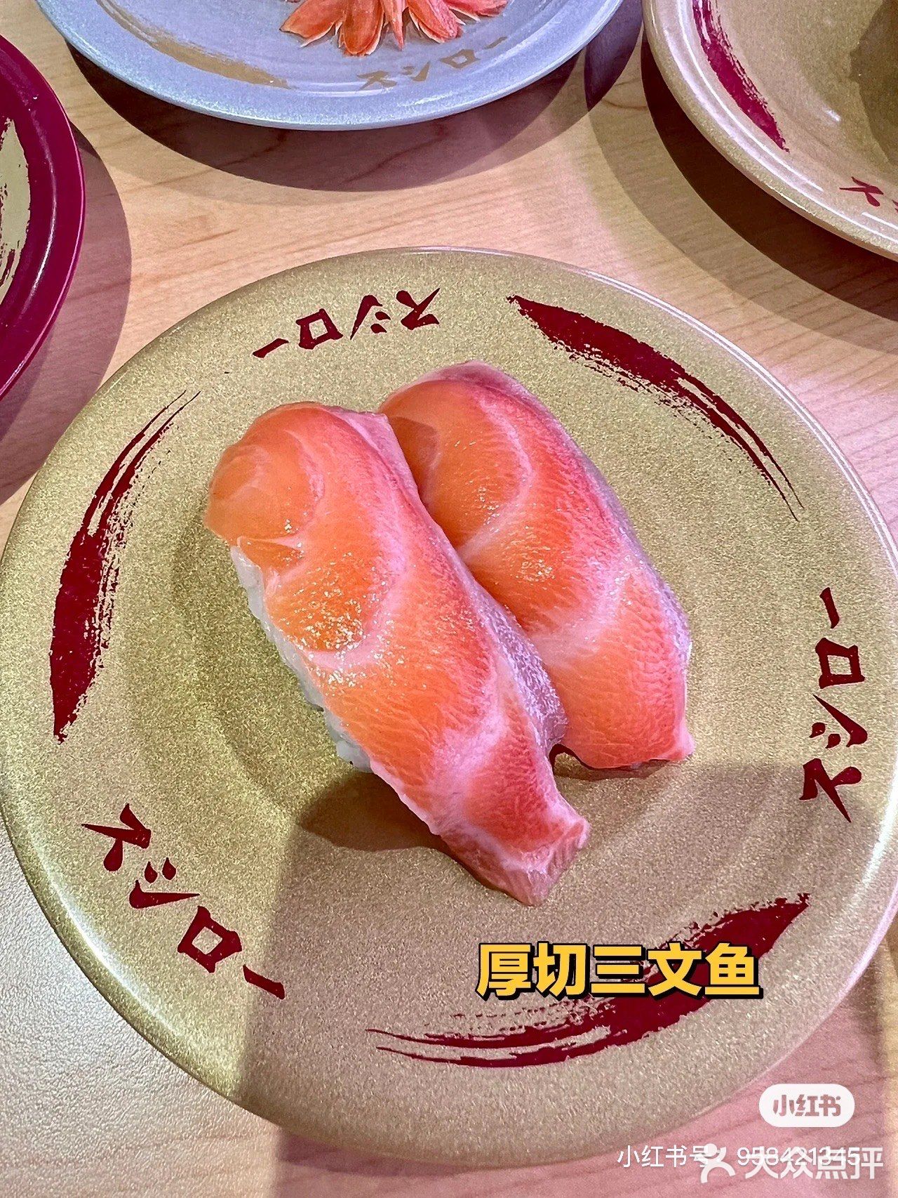 【广州美食探店】是你想吃的寿司郎吗？