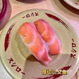 【广州美食探店】是你想吃的寿司郎吗？