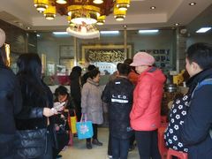 大堂-清真·二嫂子煎饼果子(鼓楼旗舰形象店)