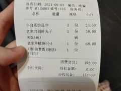 -老家信阳菜(北京路店)