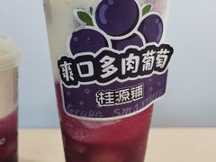 -桂桂茶(恒基名人店)
