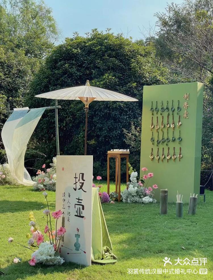 阳光自带温暖滤镜新中式草坪婚礼