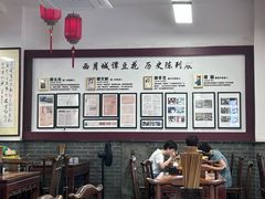 -小谭豆花(西大街店)