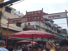 -唐人街(耀华力路)