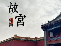-沈阳故宫