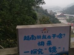 -友谊关景区