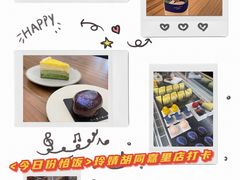 -玲婧胡同·生日蛋糕·餐厅(嘉里城店)