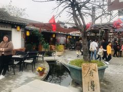 -茯茶镇