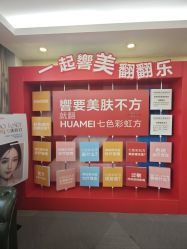 -上海华美医疗美容医院