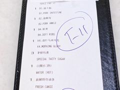 -新峰肉骨茶