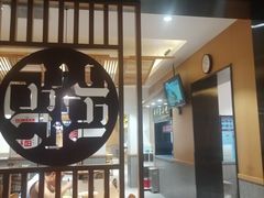 门面-南城香·饭香串香馄饨香(赵公口店)