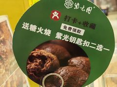 -紫光园(劲松店)