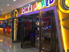 -汤姆熊欢乐世界(光启城店)