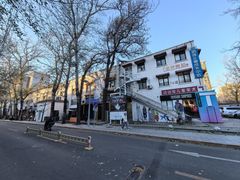 -北化机爱工场文化科技融合产业园