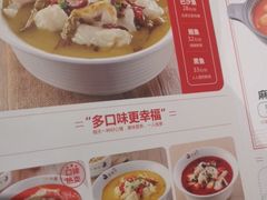 菜单-渝是乎酸菜鱼(龙旗购物中心店)