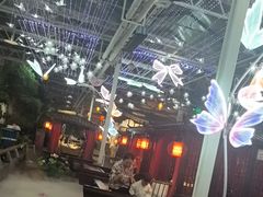 -特味村福园