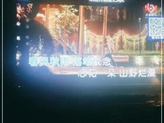 -星汇纯K量贩式KTV(卜蜂中心店)