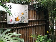 -香园自助小火锅