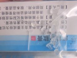-花师傅