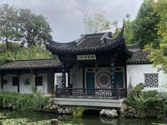 -芥子园
