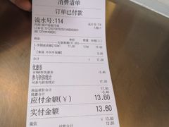 -眞宗·椰汁是大王(小娄巷店)