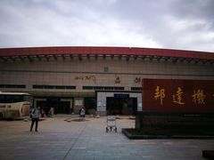 -昌都邦达机场