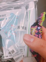 -花师傅