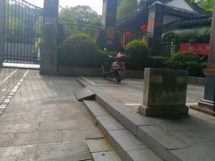 -伯先公园