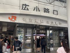 -中部国际机场