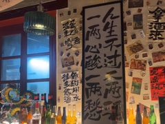-三杯赤運·中式小酒馆(所城里店)