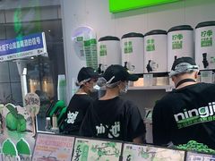 -柠季·手打柠檬茶(梅溪湖新天地外街店)