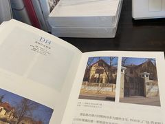 -良友书坊(安徽路店)
