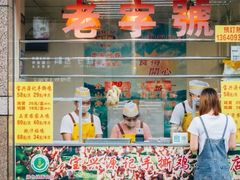 -宝兴源记手撕鸡(第88分店)