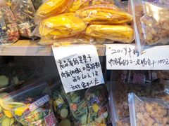 -方林富炒货店(西溪路78号本人店)