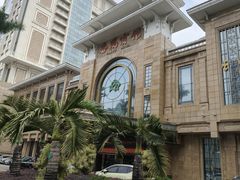 -番禺宾馆丽苑厅