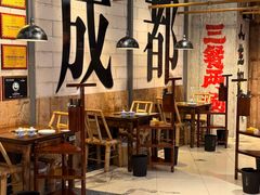 -牛签签串串香(IFS店)