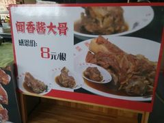 android_upload_pic-自助火锅筷乐食代自助餐厅(金辰店)