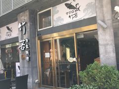 -证大大拇指广场(芳甸路店)