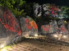 -茅山东方盐湖城景区