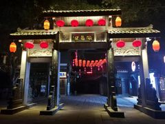 -磁器口古镇
