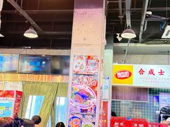 -憶廟街 X 沙角邨(太古城店)