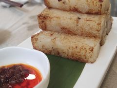 萝卜糕-四海酒家生态粤菜